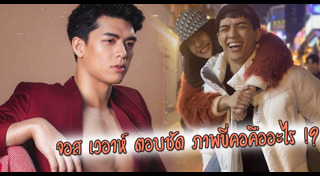 จอส เวอาห์