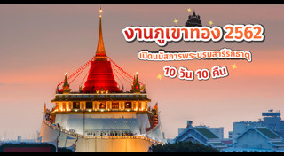 พิพิธภัณฑ์ในกรุงเทพ