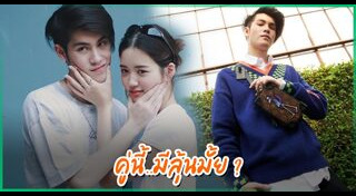 จูเน่ เพลินพิชญา