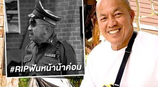 วันโกหก