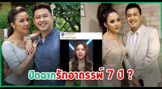 แจ๊ค ธนพล