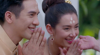 ร้อยเล่ห์มารยา