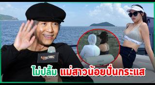 โจว ซิงฉือ