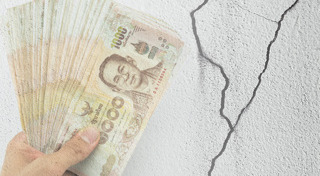 หนี้บัตรเครดิต