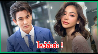 กัน นภัทร