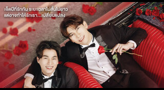 TharnType The Series 2