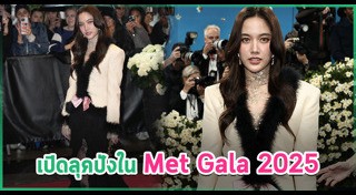 ฟรีน สโรชา