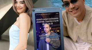 โต้ง ทูพี