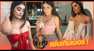 นักมวยสวย