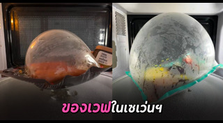 เซเว่น อีเลฟเว่น