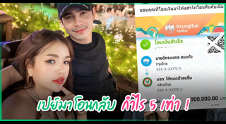 ครอบครัวนักร้องลูกทุ่ง