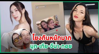 ทอย ปฐมพงศ์