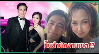 โค้ชส้ม ณัฐกนก