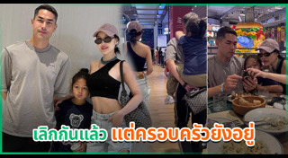 แดนนี่ ดานิเอล