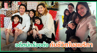 เจนนิเฟอร์ โปลิตานนท์