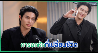 นักร้องไทยชาย