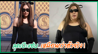 ปิงปอง ธงชัย