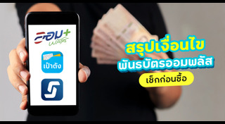 พันธบัตรรัฐบาล