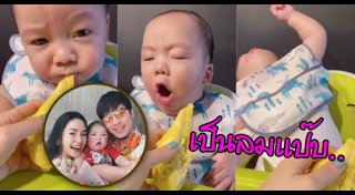 ดีเจเผือก