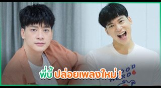 บี้ สุกฤษฎิ์