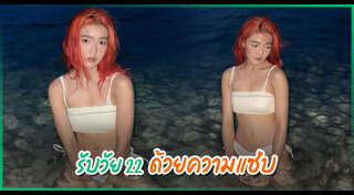 เจนนิษฐ์