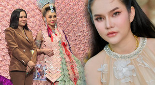 นุ่น ดำดง