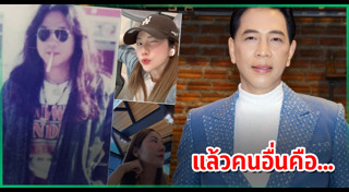 นักร้องลูกทุ่งชาย