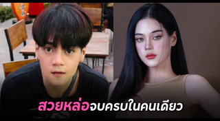 กะเทยสวย