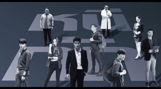 หนีกักตาย