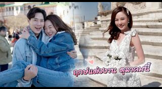 ต๊ะ วริษฐ์