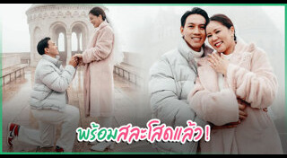 ลีซอ ธีรเทพ