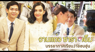 ซาร่า เล็กจ์