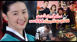 ซีรีส์ญี่ปุ่น