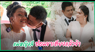 พระมหาเทวีเจ้า