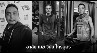 อดีตพระเอกดัง