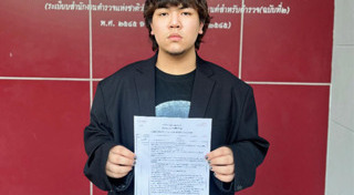 คลิปหลุด