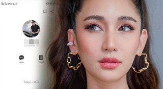 ไฮโซอาร์ม