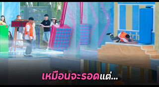 แข่งเล่นเกม