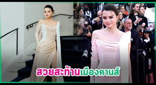 เบ็คกี้ รีเบคก้า