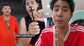 สไปร์ท SPD