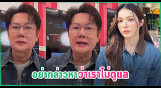 ชาล็อต ออสติน