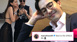 แพม สิตามนินท์