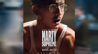 หนังต่างประเทศ