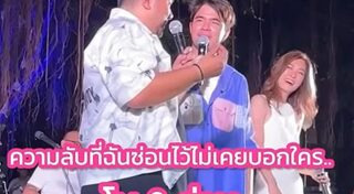โบ สุรัตนาวี