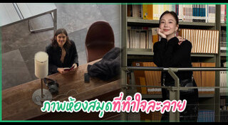 ข่าวดารา