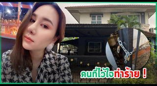 แซนวิช ปภาดา