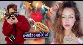 กัปตัน ชลธร