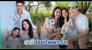 เจมส์ เรืองศักดิ์