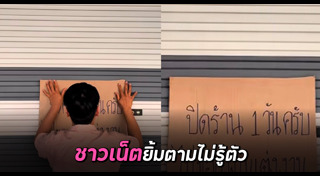 ขอแต่งงาน