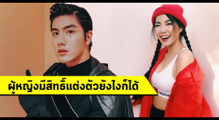 เมฆ จิรกิตติ์